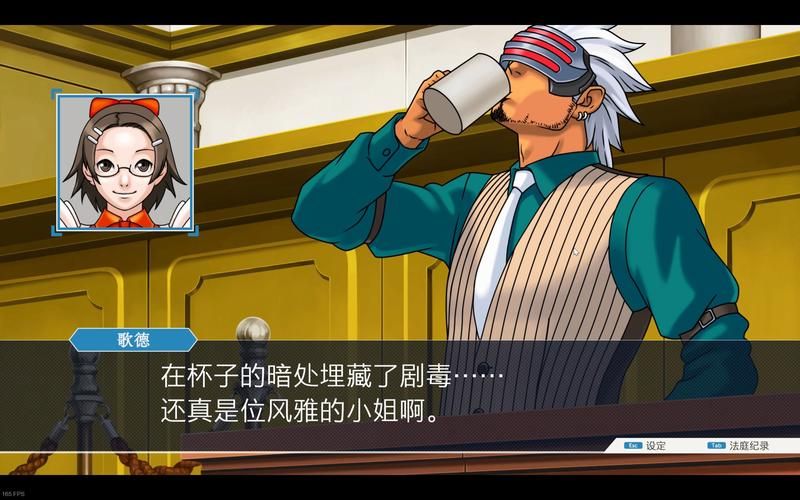 逆转裁判3攻略如何才能顺利过关