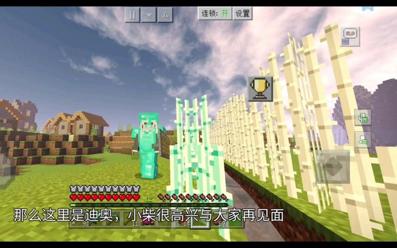 我的世界好玩的种子快来分享你的秘密基地