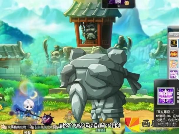 冒险岛 魂骑士需要注意什么