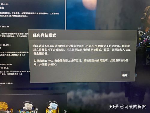 csgo一直显示正在连接至服务器有什么小技巧