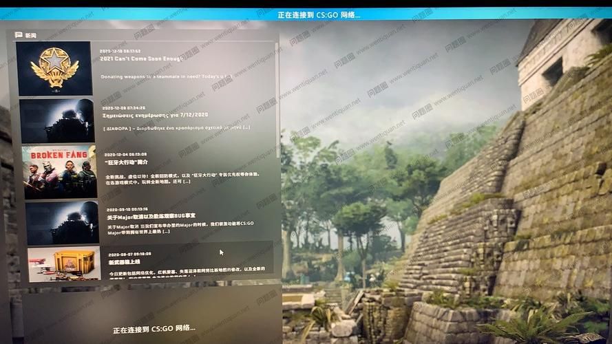 csgo一直显示正在连接至服务器有什么小技巧