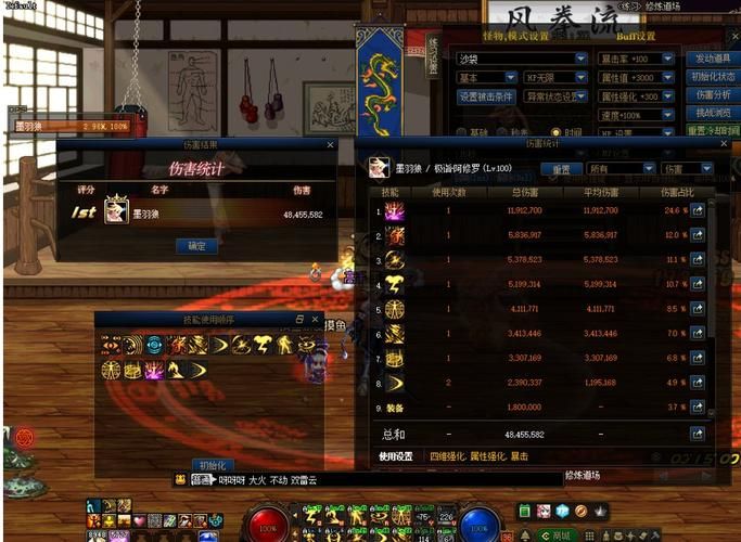 110阿修罗护石完美毕业哪三个完美毕业指南
