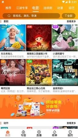 扁豆传媒网址入口怎么才能找到免费资源