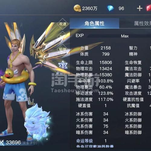 荣耀全明星龙骑装备推荐梦魇还是泰坦