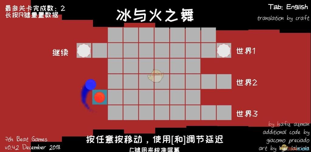 冰与火之舞网页版我应该怎么玩
