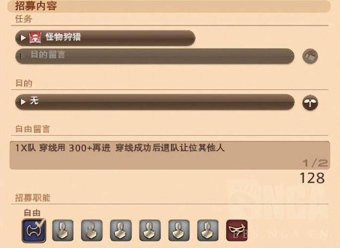 ff14狩猎如何才能快速积累狩猎点数