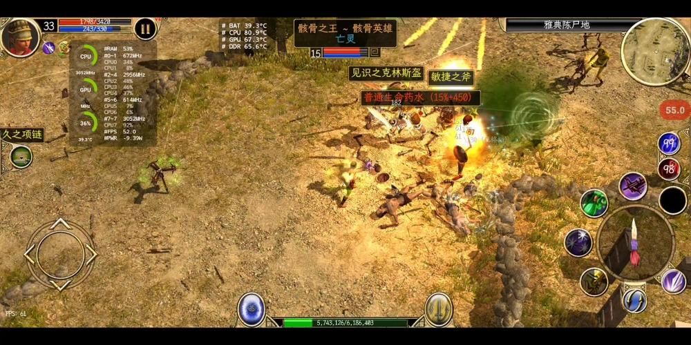 泰坦之旅越后期越厉害的职业远程射术还是近战战风