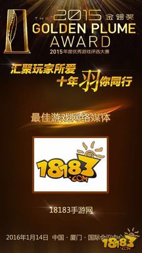 游戏网站18183带你玩转热门手游