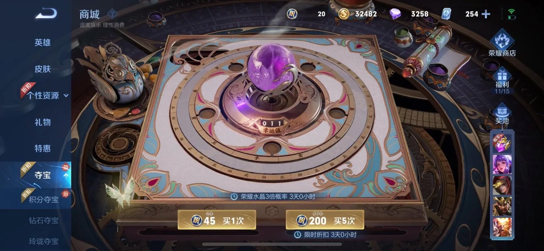 王者荣耀积分夺宝技巧哪些方法值得尝试