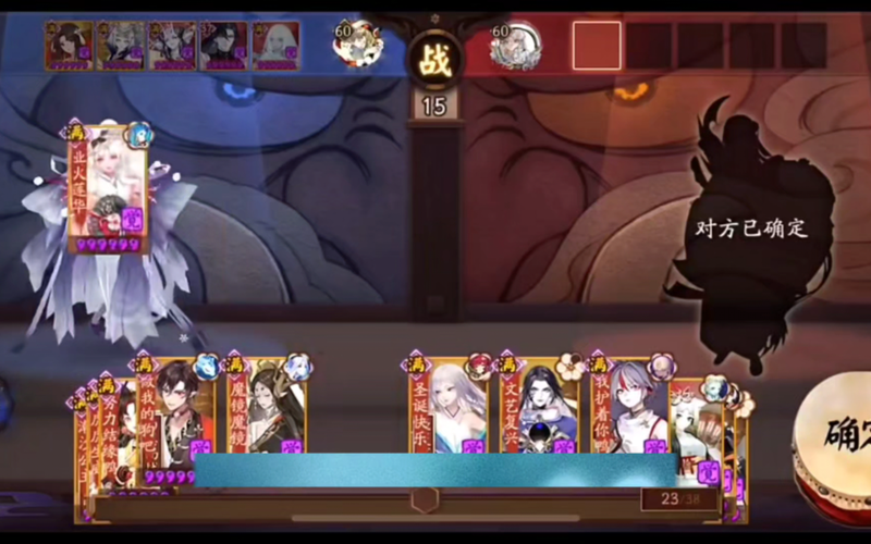 阴阳师新手攻略  哪些式神值得优先培养