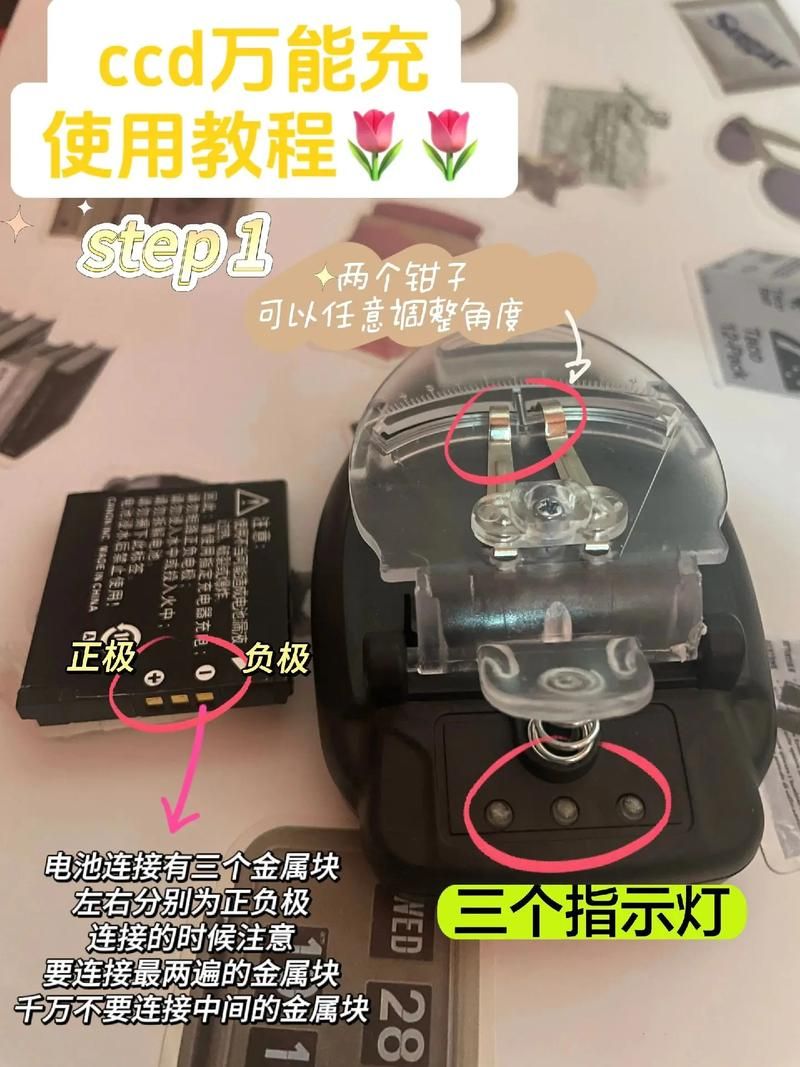 joycon怎么充电怎么快速充电