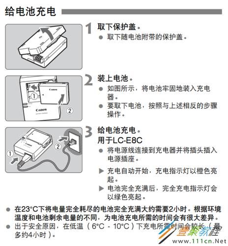 joycon怎么充电怎么快速充电