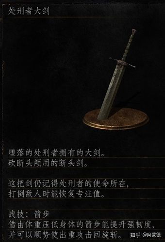 黑魂三暗月之剑誓约怎么弄哪个地方刷银骑士最效率