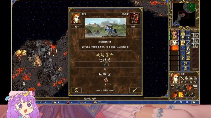 英雄无敌3战役详细攻略  哪些技巧能让你更快通关