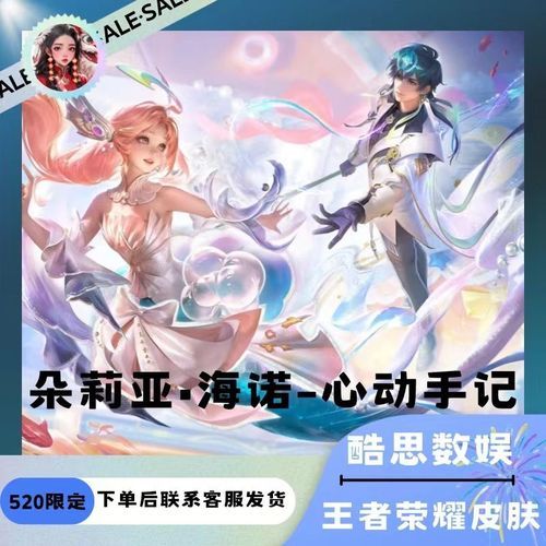 限定皮肤购买网站哪个平台支付方式更多