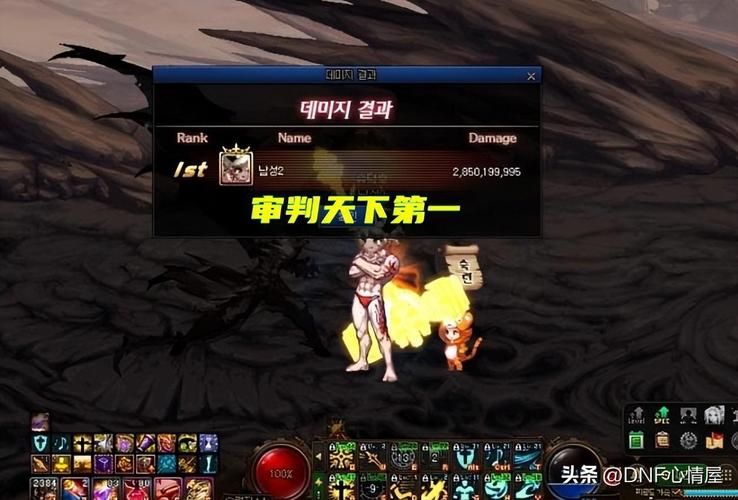 dnf火龙打桩多少合格大佬们都打多少