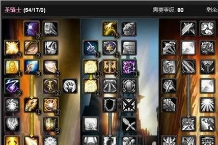 神圣恳求技能还是等高级副本再用
