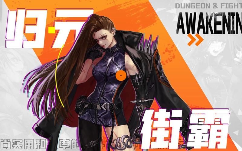 DNF110版本毒王最新装备搭配 12增幅武器和13增幅武器哪个更强