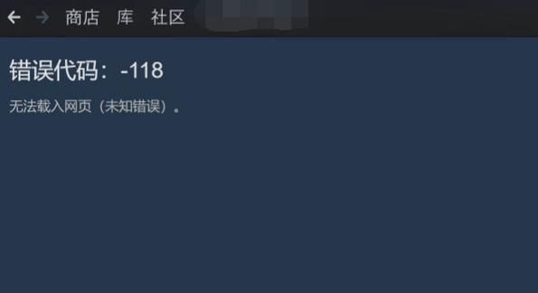 steam官网打不开  难道是网络的问题吗