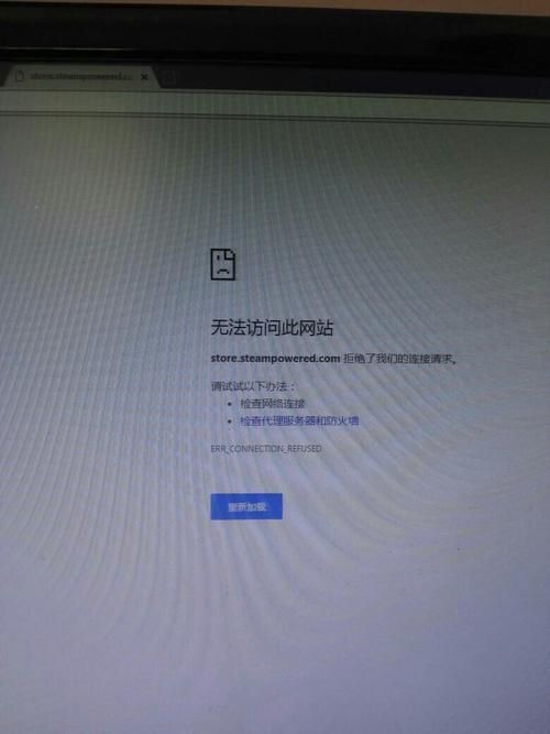 steam官网打不开  难道是网络的问题吗