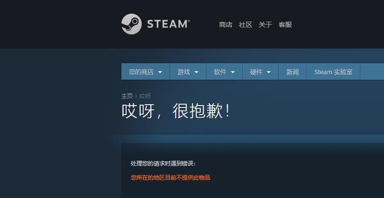 steam官网打不开  难道是网络的问题吗