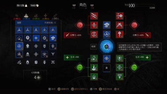 巫师3变形蛛怎么才能彻底解决它们