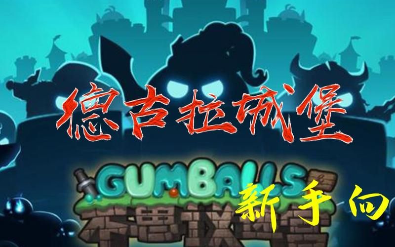 不思议迷宫德古拉城堡阵容二郎神国王奥丁组合好用吗