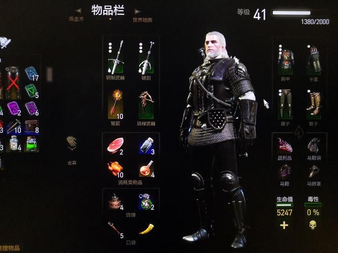 狮鹫套装  狮鹫套装需要什么等级才能获得