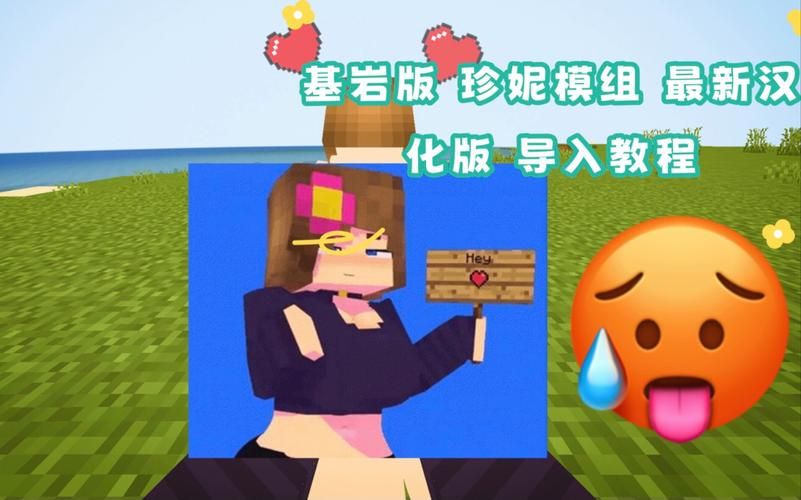 我的世界珍妮原版动画网站链接完整版在哪里