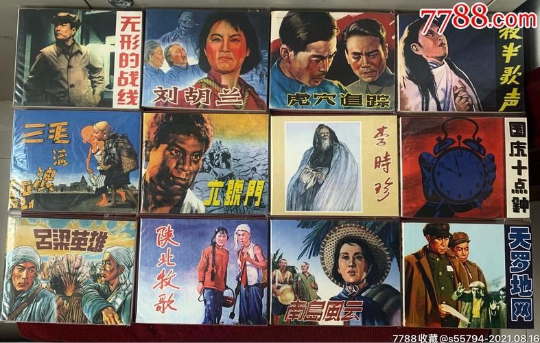 最早版本的经典连连看你玩过最早版本的连连看吗