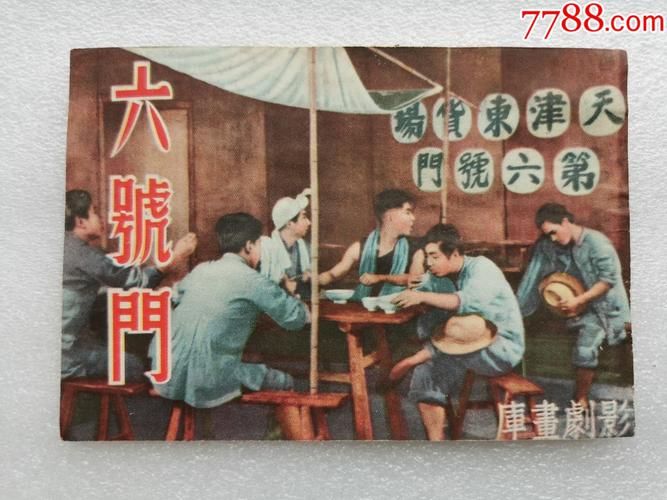 最早版本的经典连连看你玩过最早版本的连连看吗