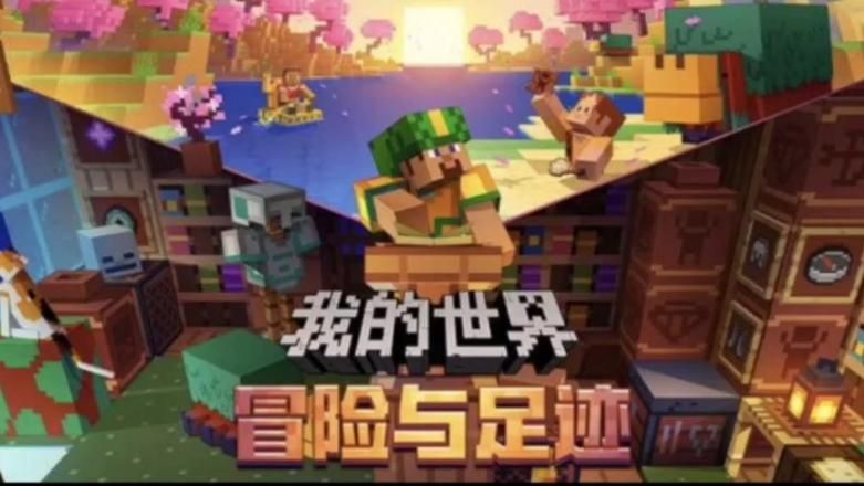 我的世界手机版种子推荐哪里可以找到超棒种子
