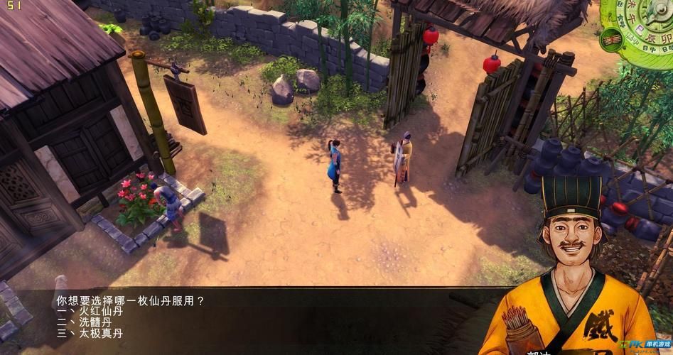 侠客风云传杜康村完美攻略奖励怎样才能拿到