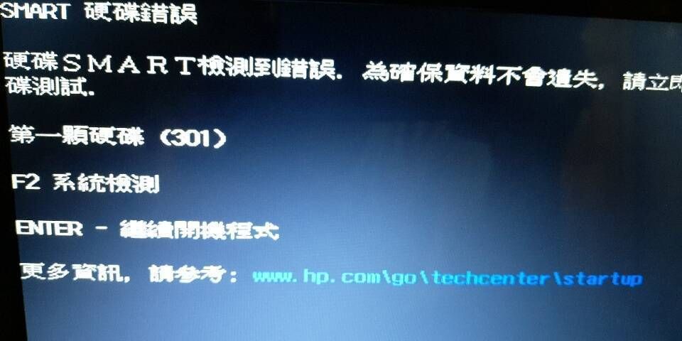 磁盘写入错误是优化网络还是清理磁盘空间
