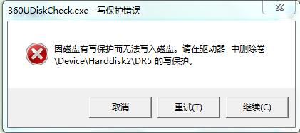 磁盘写入错误是优化网络还是清理磁盘空间