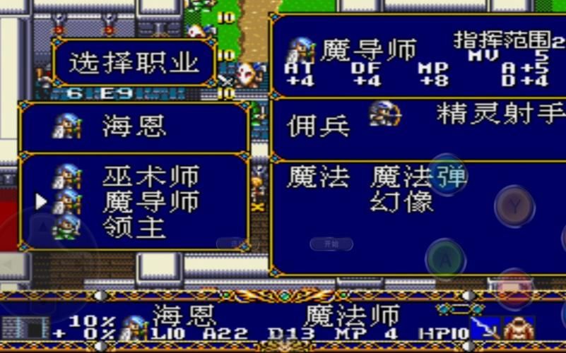 梦幻模拟战2隐藏关卡  这些奖励值得我们去冒险吗