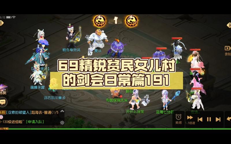 梦幻西游69平民玩家玩什么门派最好哪个门派最适合休闲玩家