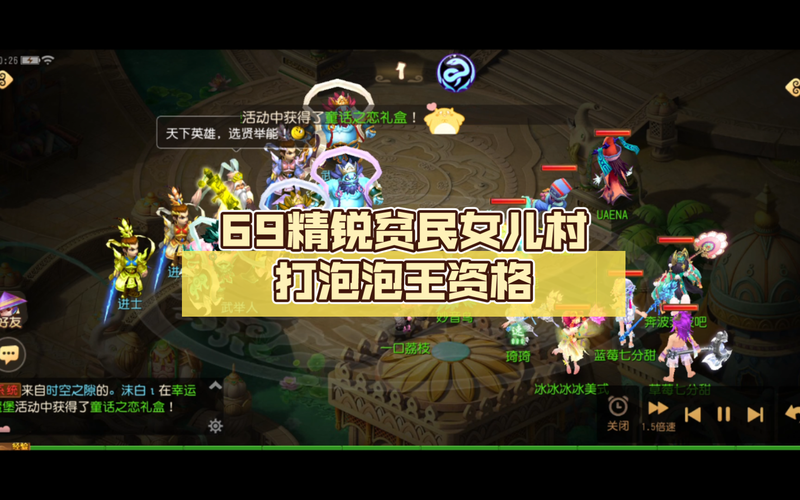 梦幻西游69平民玩家玩什么门派最好哪个门派最适合休闲玩家