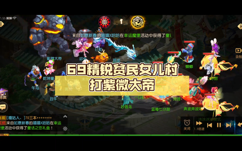 梦幻西游69平民玩家玩什么门派最好哪个门派最适合休闲玩家