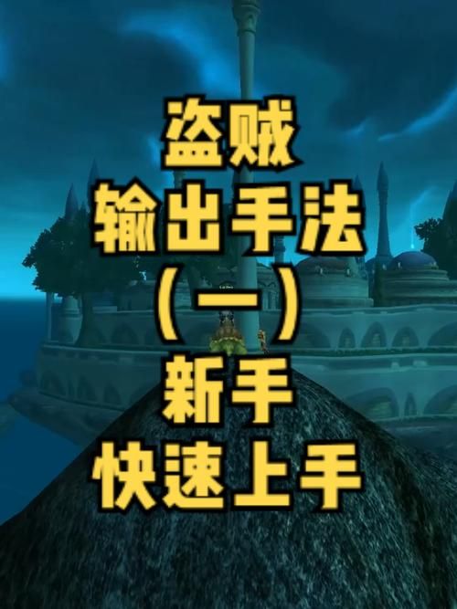 盗贼开锁1 300攻略怎么才能快速冲到300级