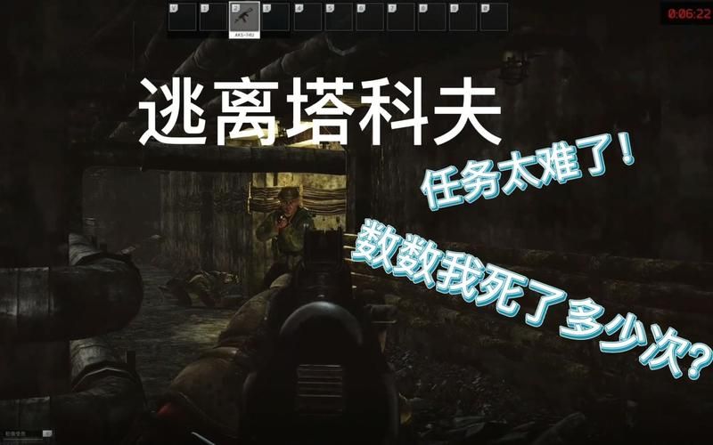 逃离塔科夫往事速递任务攻略工厂藏东西怎么找