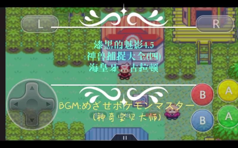 漆黑的魅影所有神兽捕捉位置漆黑的魅影神兽藏在哪