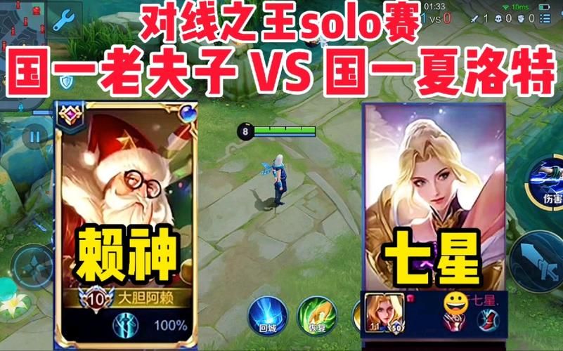 对抗路谁打夏洛特最轻松钟无艳和狂铁谁更能压制