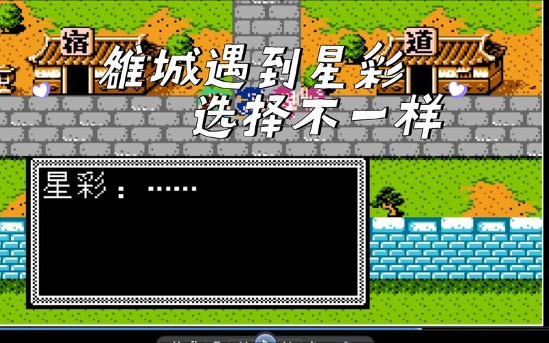 fc吞食天地1攻略哪些方法效率最高