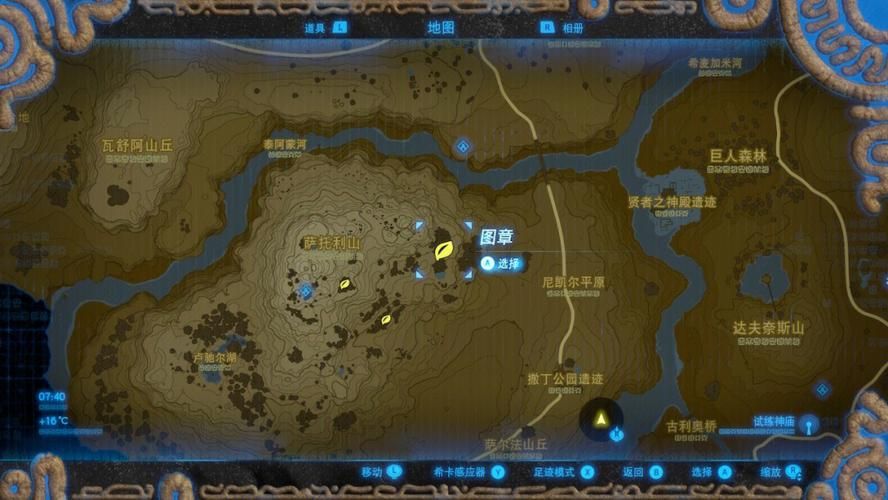 塞尔达传说榴莲哪里刷生命榴莲怎么刷