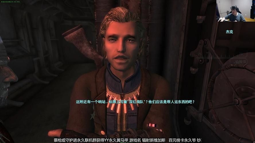 辐射新维加斯代码   你想拥有吗