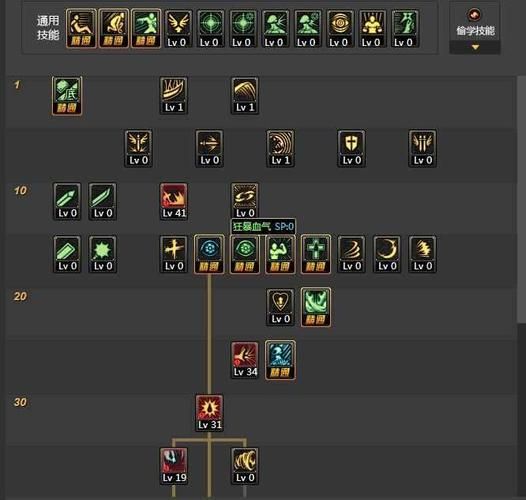 110级魔神加点鲜血暴掠要满吗