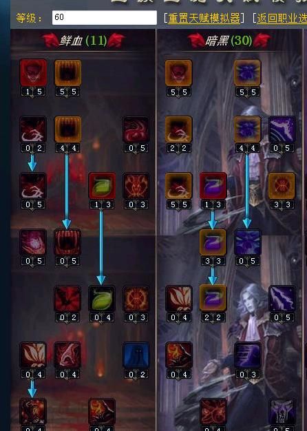 110级魔神加点鲜血暴掠要满吗
