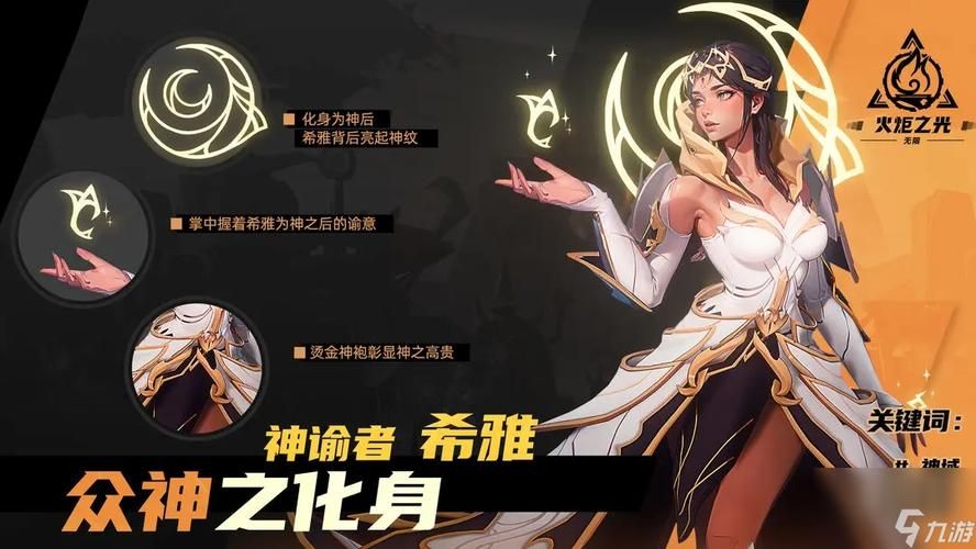 火炬之光2哪个职业最厉害哪个职业最好玩