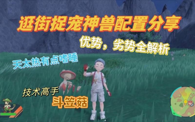 斗笠菇技术高手特性怎么弄音速拳爆发怎么玩